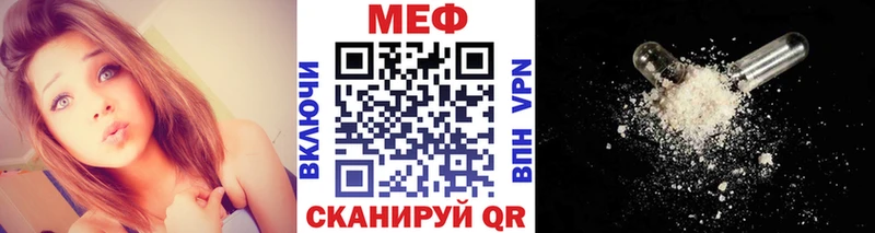 Купить закладку Alpha-PVP Cocaine Меф мяу мяу ГАШ Ветлуга