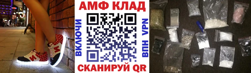 Купить  Ветлуга  АМФЕТАМИН 98% 
