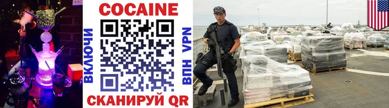 Купить закладки  Ветлуга  Кокаин 97% 