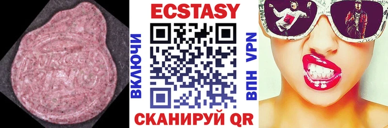Ecstasy mix  Купить закладки  Ветлуга 