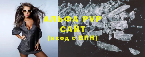 mdpv Инсар