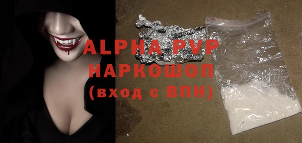 mdpv Инсар