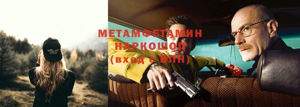 мяу мяу мука Инта