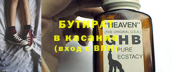 мяу мяу мука Инта