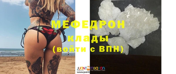 mdpv Инсар