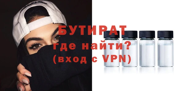 наркотики Каменногорск