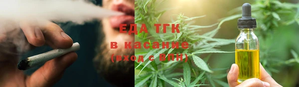 мяу мяу мука Инта