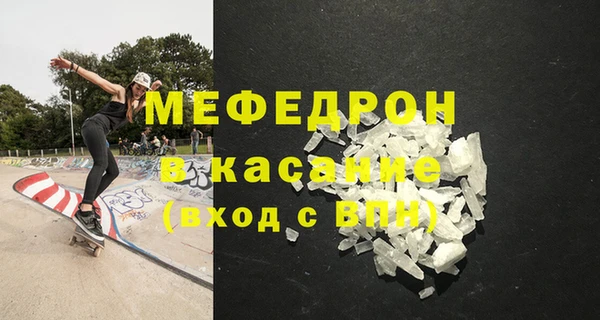 мяу мяу мука Инта