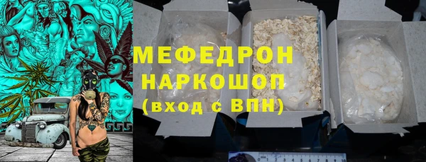 мяу мяу мука Инта