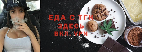 mdpv Инсар
