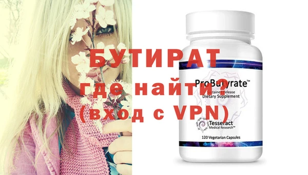 мяу мяу мука Инта
