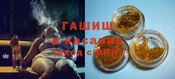 мефедрон VHQ Каменск-Шахтинский