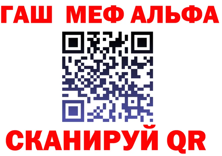 АМФ Premium зеркало это кракен Ветлуга