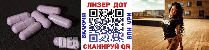 Купить где Ветлуга ЛСД экстази ecstasy