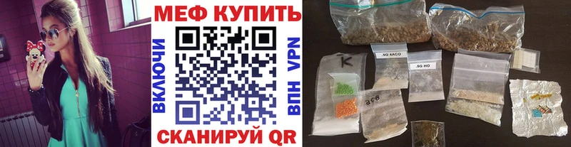 Купить закладки  Ветлуга  Меф кристаллы 