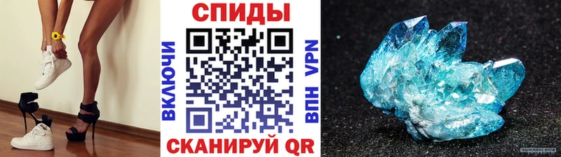 Первитин пудра Ветлуга