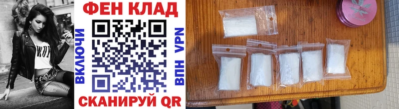 Купить  Ветлуга  Первитин мет 