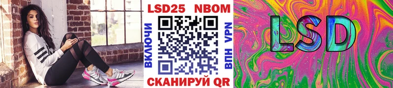 Купить закладки  Ветлуга  Марки 25I-NBOMe 1500мкг 