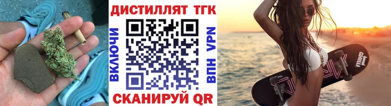 Купить закладки  Ветлуга  Дистиллят ТГК гашишное масло 