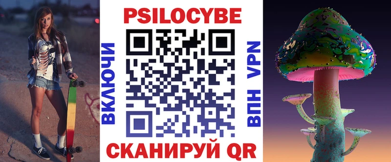 Галлюциногенные грибы прущие грибы Ветлуга